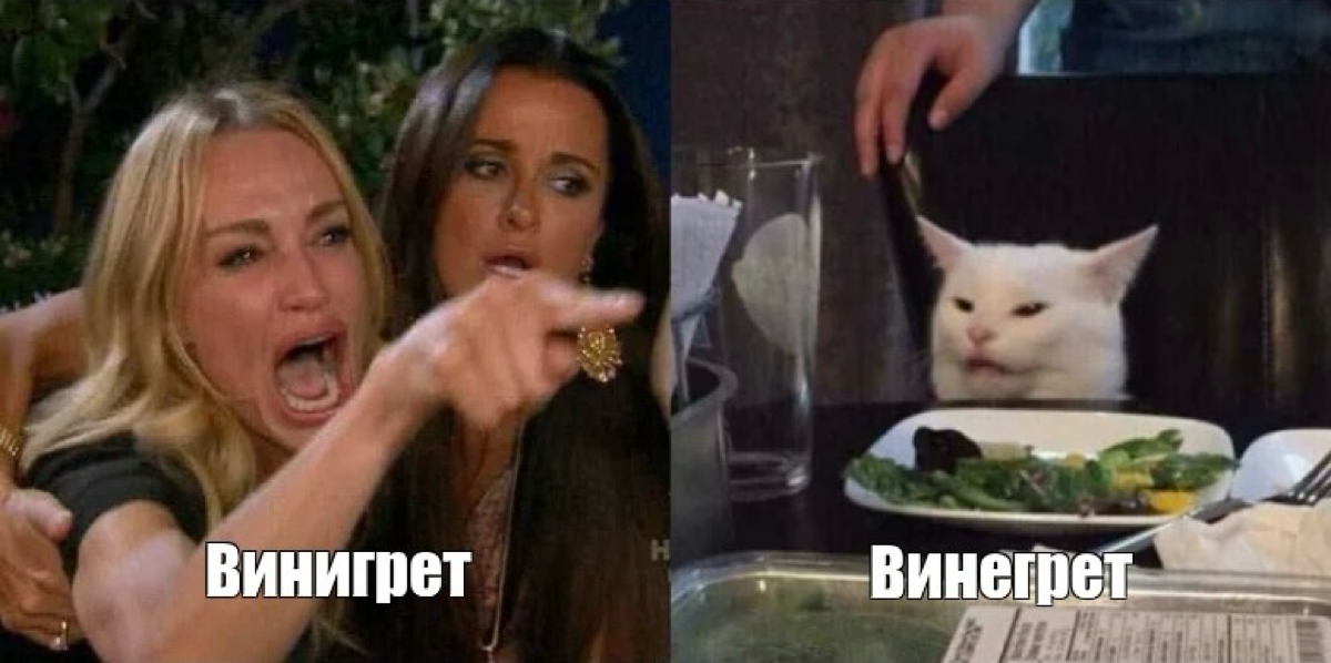 Почти воскресная словесная игра: еда, я люблю тебя! | Сетка — социальная сеть от hh.ru