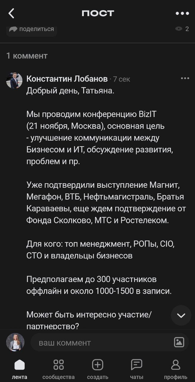 🔘 Что будет с тем, что останется после вас?
Коллеги, хочу пригласить вас на бизнес-форум «Наследники: преемственность поколений в семье и в бизнесе» — 2024 в Москве👨‍👩‍👧‍👦
13 и 14 ноября на площадке ф... | Сетка — социальная сеть от hh.ru