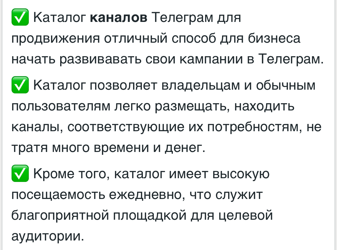 https://tghot.ru/ - Каталог Телеграм Каналов и Ботов для продвижения с бесплатным размещением! | Сетка — социальная сеть от hh.ru