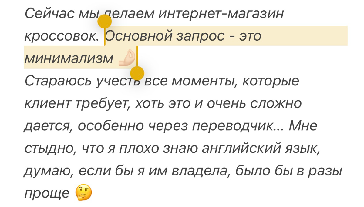 У меня проблема… | Сетка — социальная сеть от hh.ru