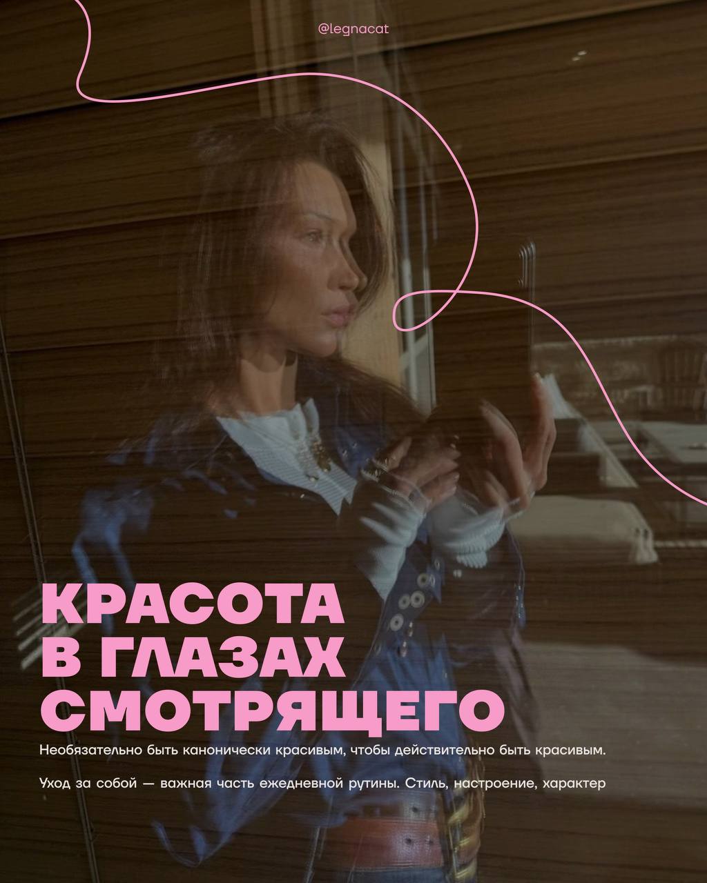 🌟тебе этого почему-то никогда не говорит, хотя если ты осознаешь это — жить станет легче | Сетка — социальная сеть от hh.ru