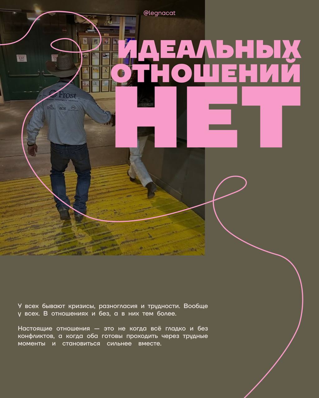 🌟тебе этого почему-то никогда не говорит, хотя если ты осознаешь это — жить станет легче | Сетка — социальная сеть от hh.ru