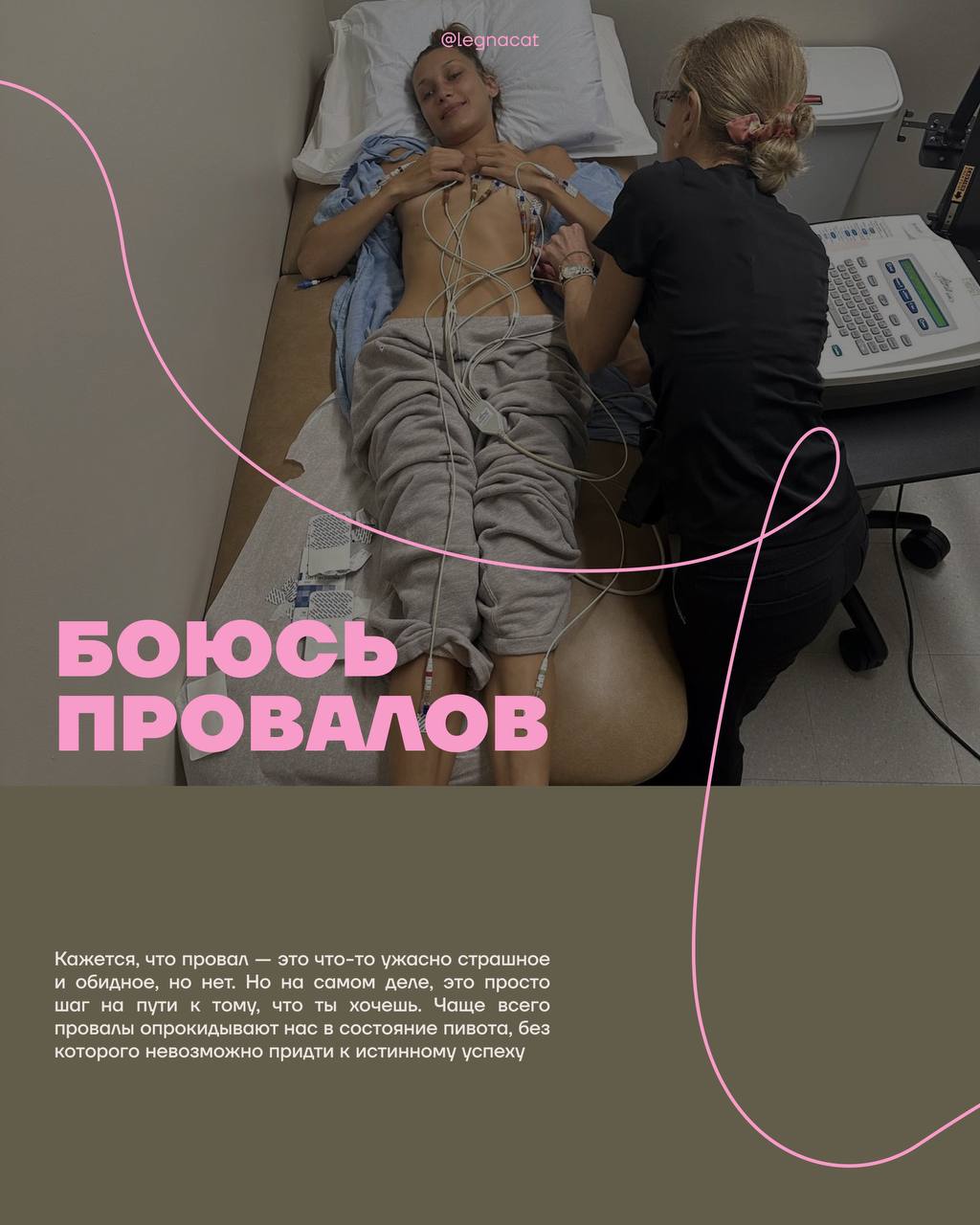 🌟тебе этого почему-то никогда не говорит, хотя если ты осознаешь это — жить станет легче | Сетка — социальная сеть от hh.ru