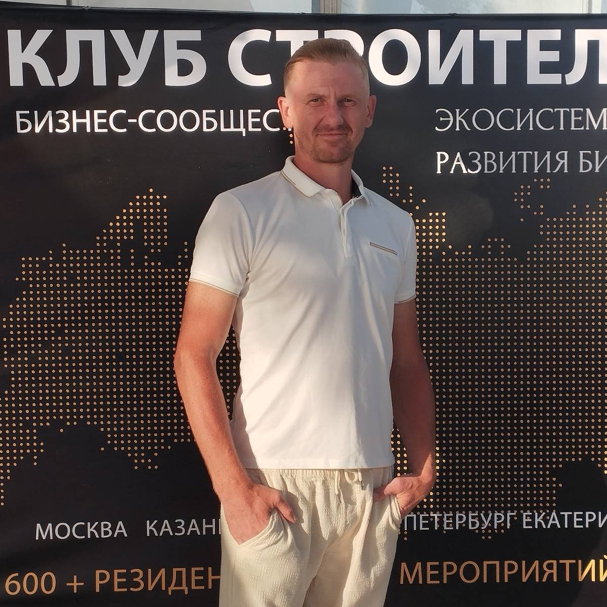 Павел Назаров