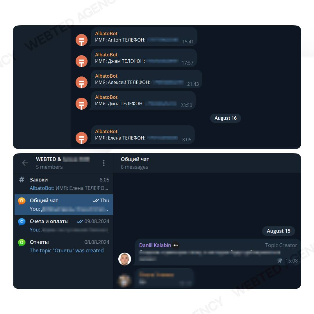 Добавили доп. функцию в рабочие чаты с клиентами 🧑‍💻
Теперь на всех проектах мы создаем папку “Заявки” в рабочих чатах и интегрируем ее с рекламными кабинетами | Сетка — социальная сеть от hh.ru