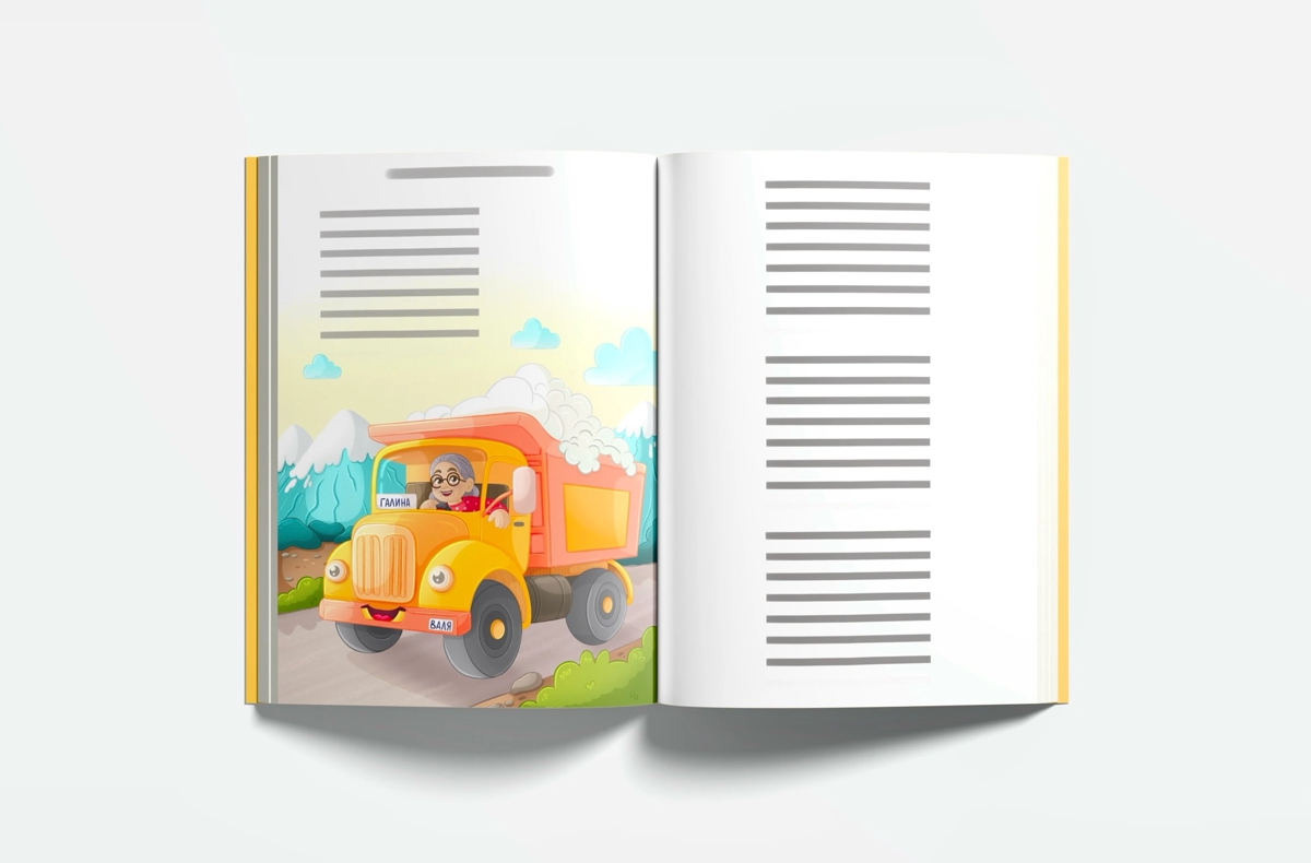 👵🏼🚚
#книжнаяиллюстрация #книга #иллюстратор #иллюстрация #детскаяиллюстрация | Сетка — социальная сеть от hh.ru