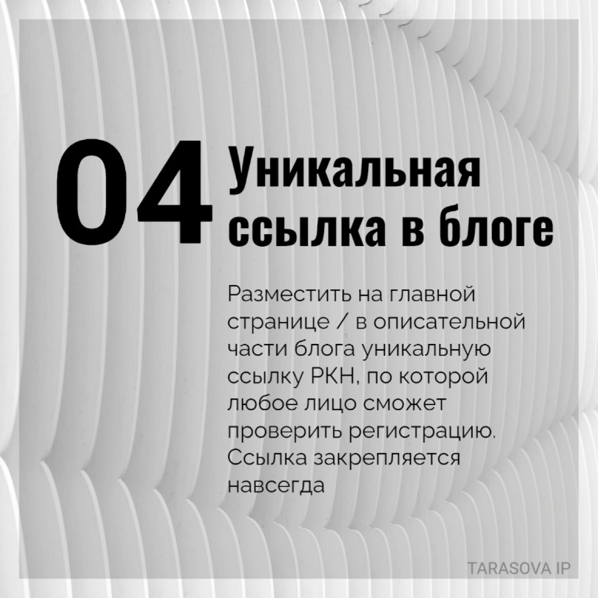 ⚡️ ИНСТРУКЦИЯ по регистрации блога с 10000+ подписчиками | Сетка — социальная сеть от hh.ru