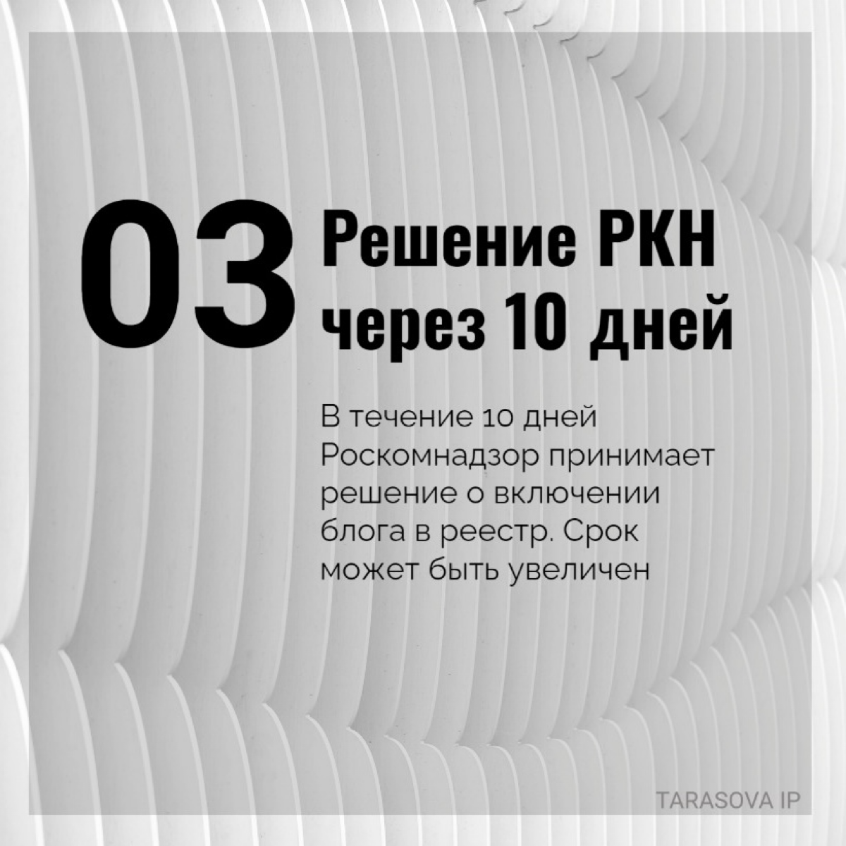 ⚡️ ИНСТРУКЦИЯ по регистрации блога с 10000+ подписчиками | Сетка — социальная сеть от hh.ru