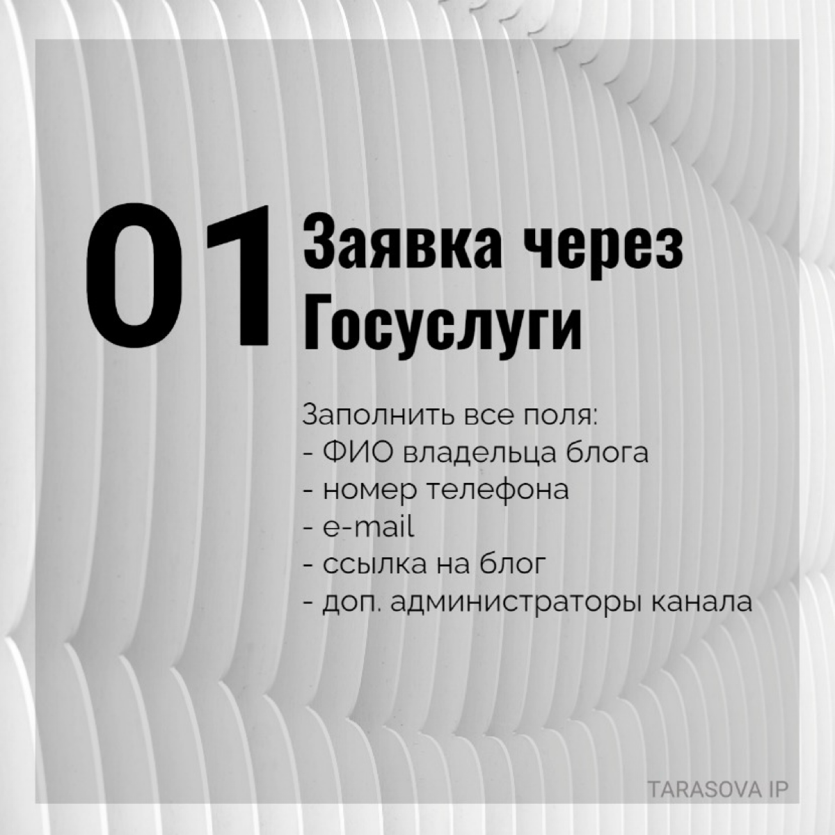 ⚡️ ИНСТРУКЦИЯ по регистрации блога с 10000+ подписчиками | Сетка — социальная сеть от hh.ru