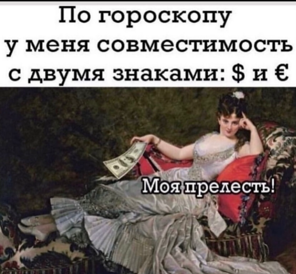 Когда начали набирать команды по знакам зодиака | Сетка — социальная сеть от hh.ru