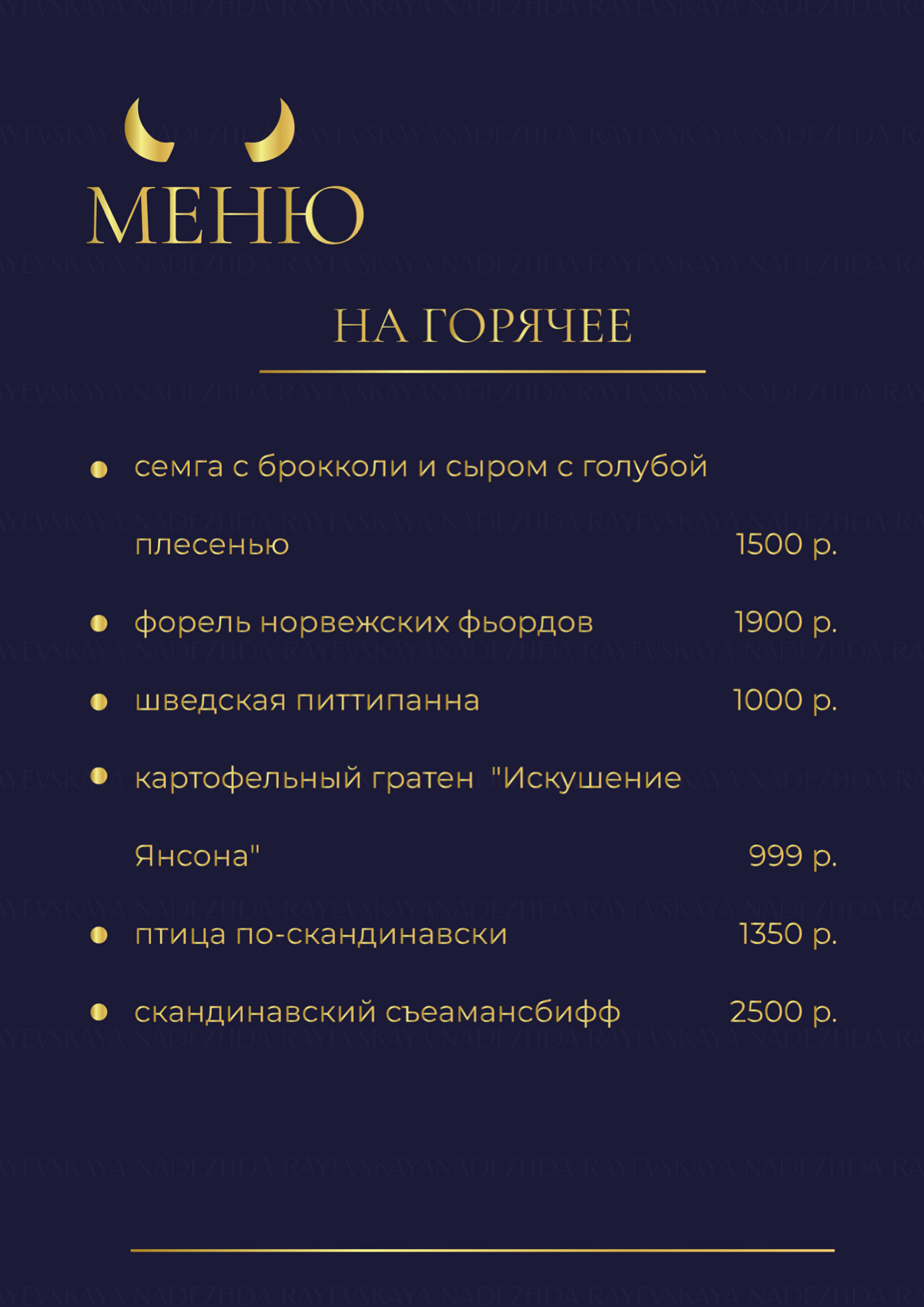 Всем сеточным привет😂
Я начинающий дизайнер и хочу поделиться с вами своими работами.
Еще ищу стажировку как удаленно так и в г. Пермь. Открыта к предложениям. | Сетка — социальная сеть от hh.ru