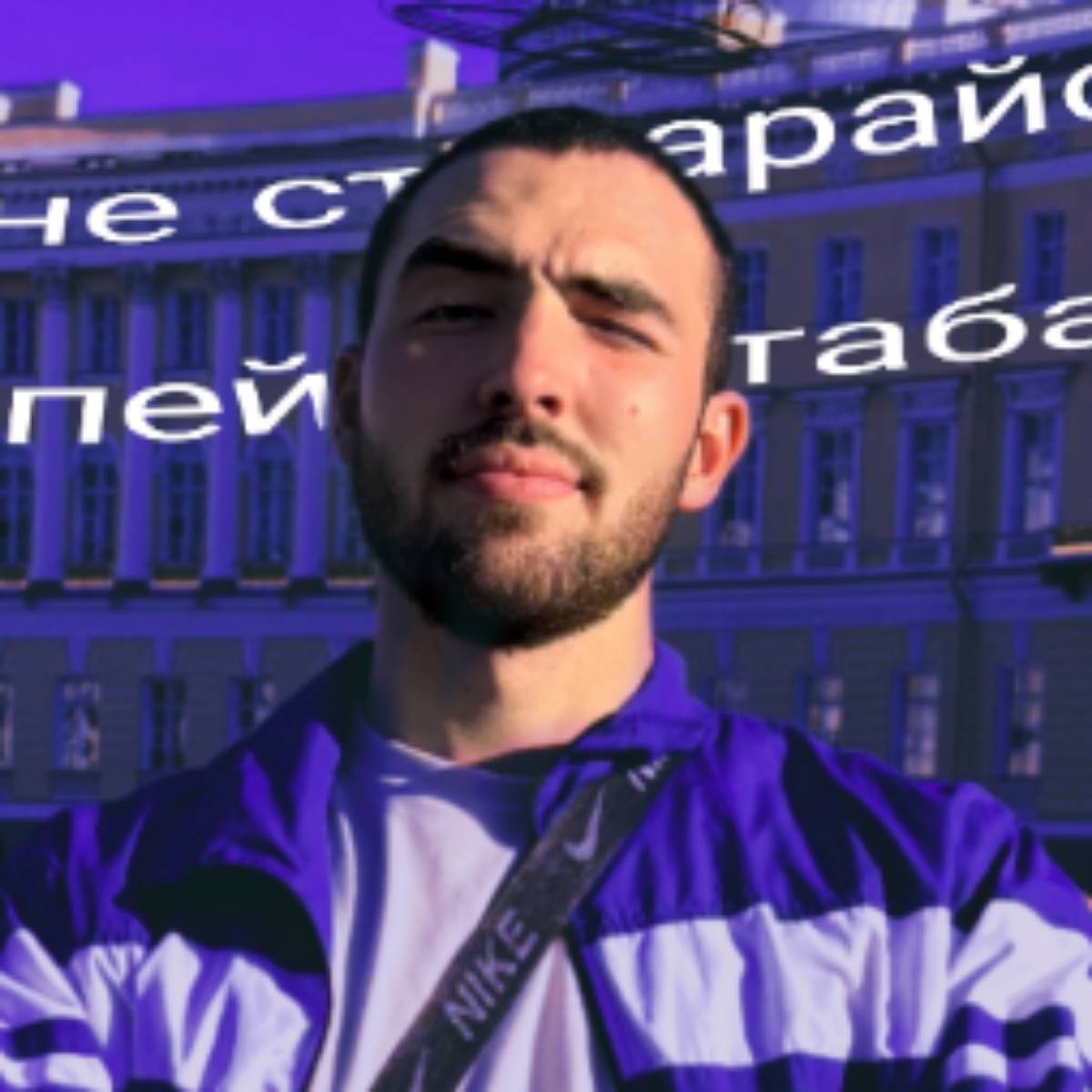 Иван Ткаченко