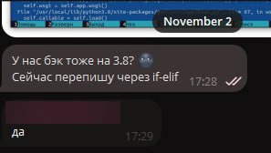 Госуха 🤤🤤🤤 | Сетка — социальная сеть от hh.ru