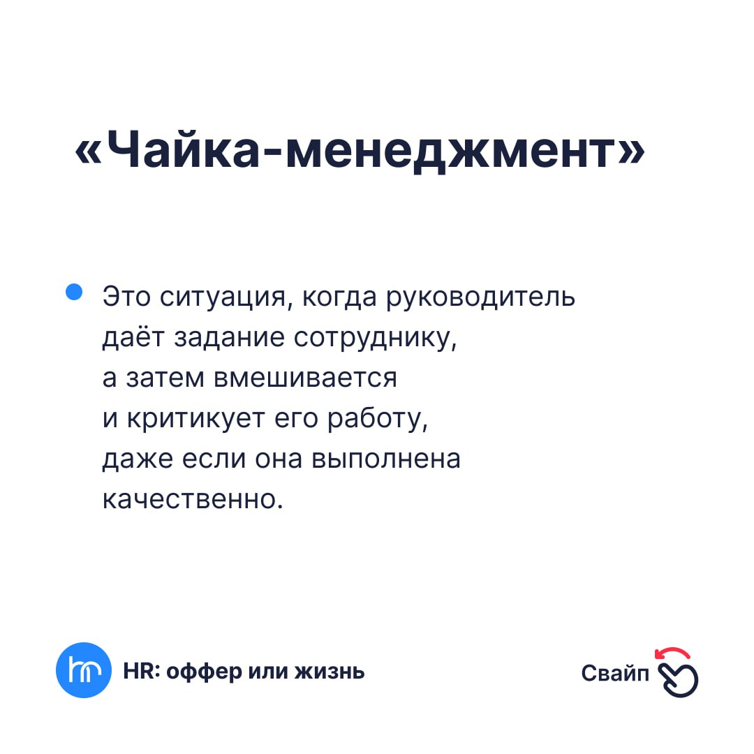 😞 Токсичность в коллективе: как её избежать?
Иногда работа может стать невыносимой из-за токсичной атмосферы в команде. Вот несколько признаков, которые могут сделать коллектив токсичным | Сетка — социальная сеть от hh.ru