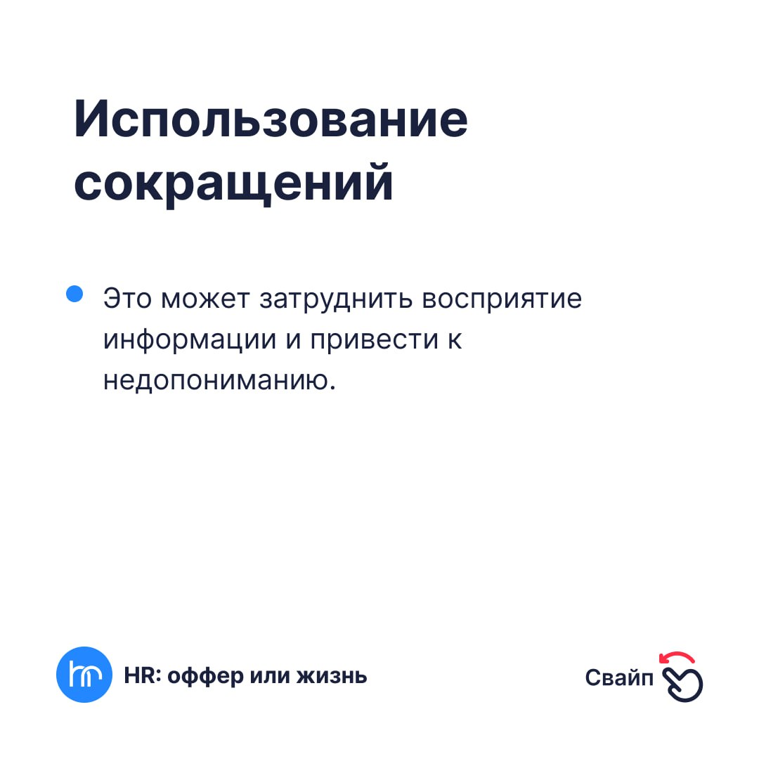 😞 Токсичность в коллективе: как её избежать?
Иногда работа может стать невыносимой из-за токсичной атмосферы в команде. Вот несколько признаков, которые могут сделать коллектив токсичным | Сетка — социальная сеть от hh.ru