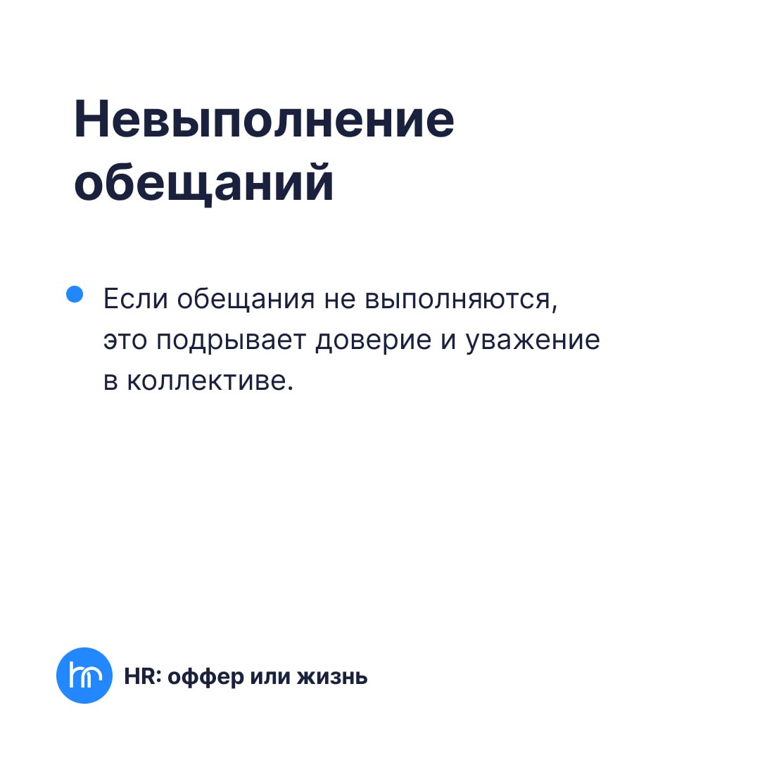 😞 Токсичность в коллективе: как её избежать?
Иногда работа может стать невыносимой из-за токсичной атмосферы в команде. Вот несколько признаков, которые могут сделать коллектив токсичным | Сетка — социальная сеть от hh.ru