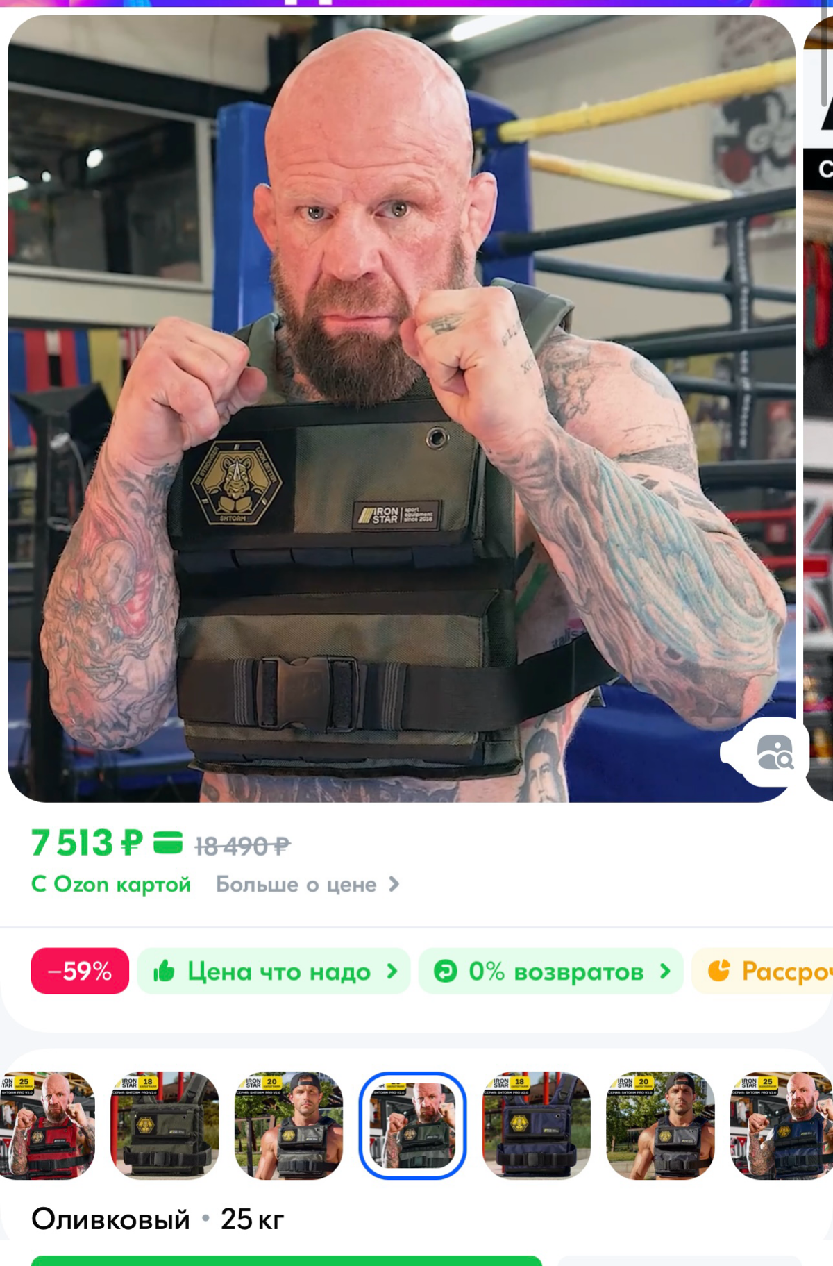 Немного про Олимпию 2024 | Сетка — социальная сеть от hh.ru