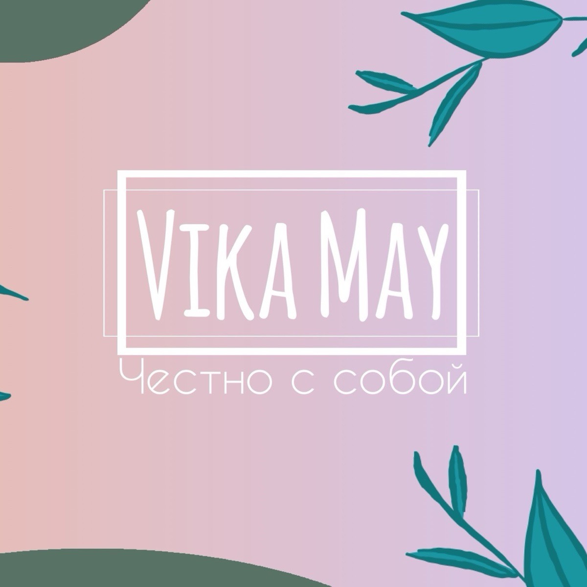 community avatar
