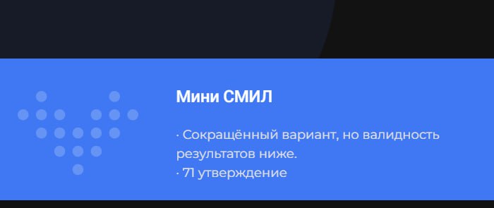 🔤🔤🔤🔤🔤🔤
MMPI: используем тест в HR + опросники с ключами
Сохраняйте пост, чтобы не потерять | Сетка — социальная сеть от hh.ru