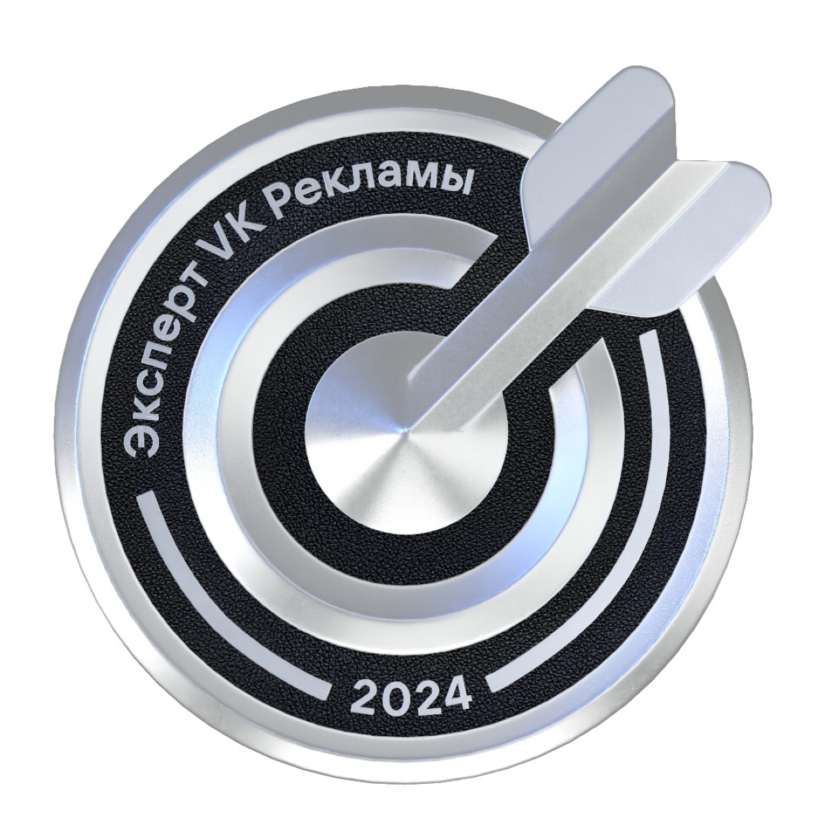 Не так давно я прошел экзамен и стал сертифицированным таргетологом VK, но дальше больше и среди таргетологов и агенств провели еще один отбор на присвоение степени "Эксперта VK Рекламы", которую с се... | Сетка — социальная сеть от hh.ru