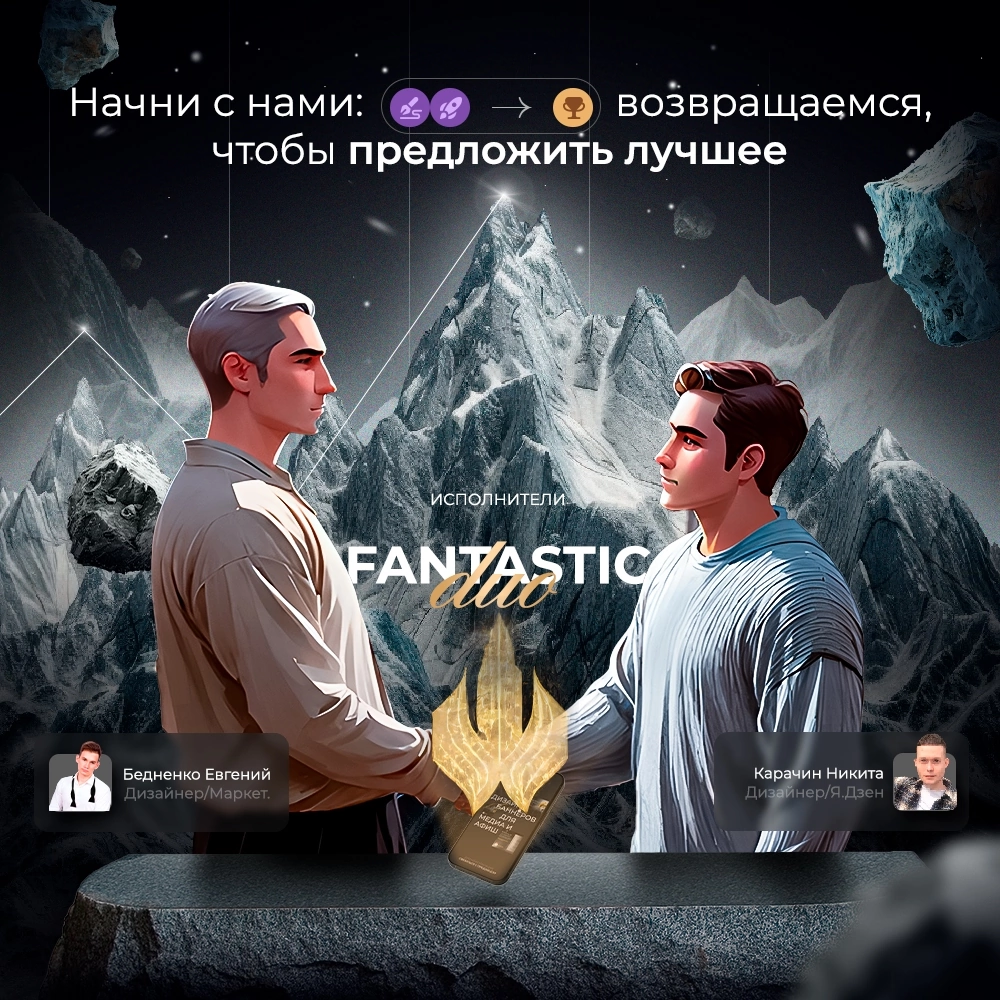 Вернёшься. Рано или поздно, так или иначе, ты или другой. | Сетка — социальная сеть от hh.ru