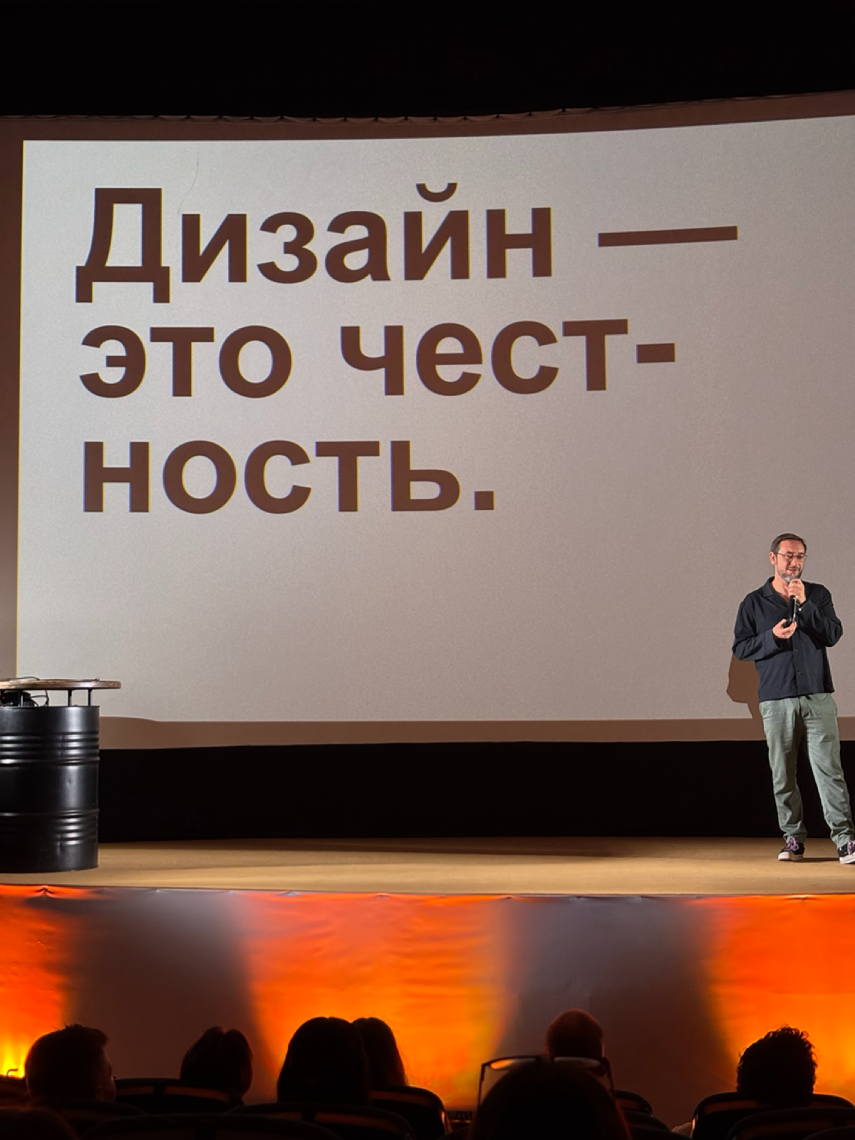 Д-в в Калининграде
Это мероприятие дало мне понять, что:
— госпроекты — это то, к чему меня тянет. | Сетка — социальная сеть от hh.ru