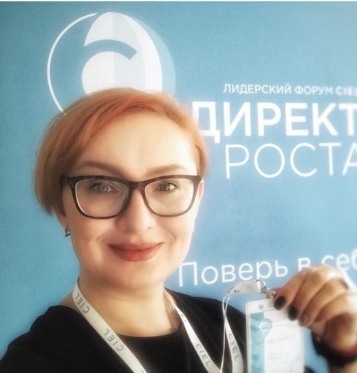 Ольга Викол | Сетка — социальная сеть от hh.ru