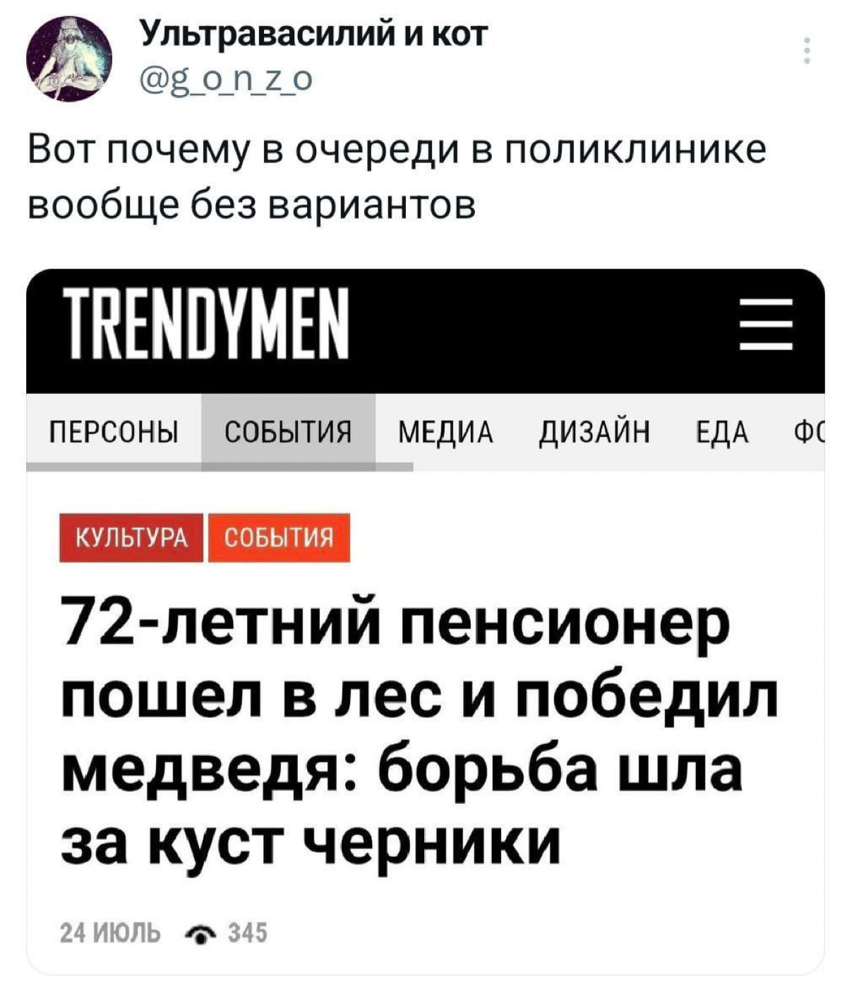Сельское хозяйство – это не просто выращивание продуктов питания, это и отличный пример для менеджмента продуктов | Сетка — социальная сеть от hh.ru