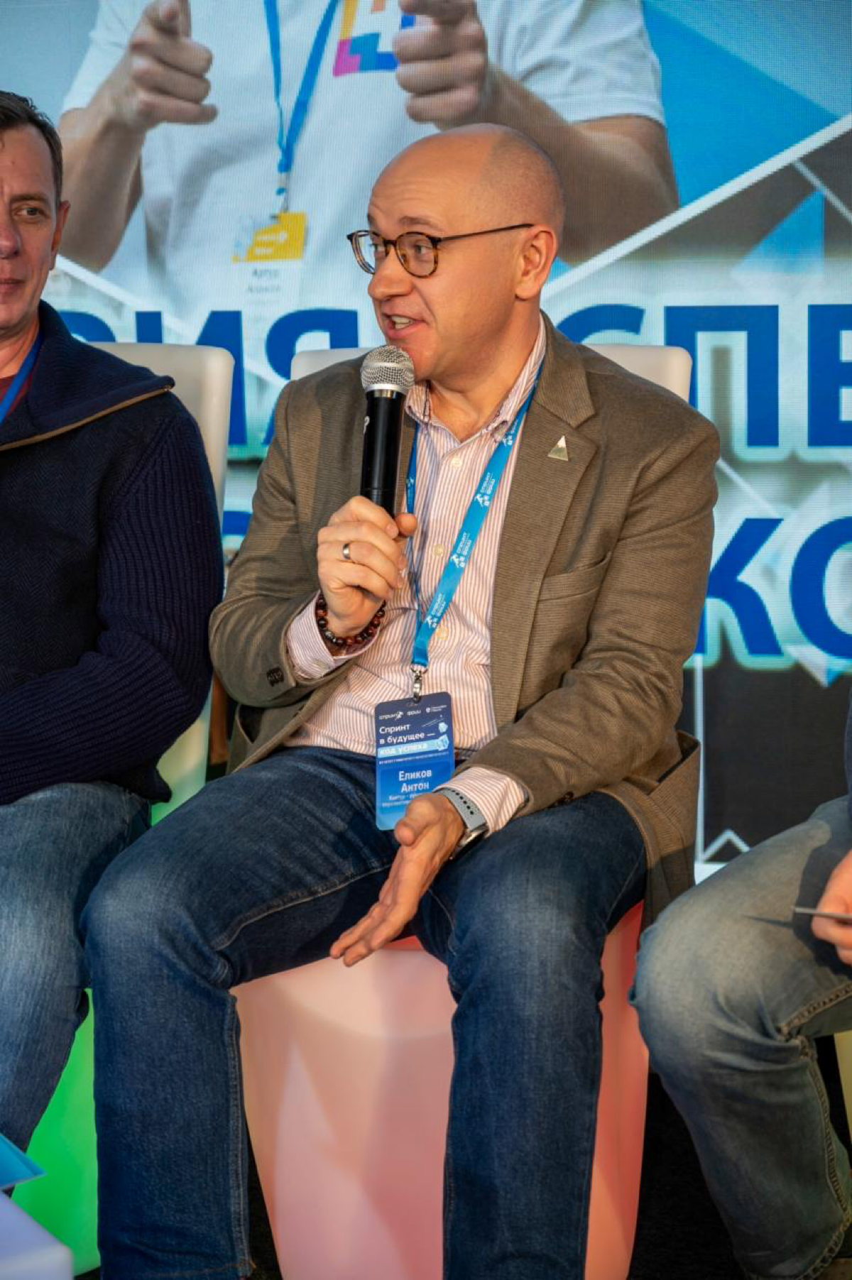 На прошлой неделе прошел крутой ивент на площадке ФРИИ, который объединил стартапы, сообщества, институты развития и инвестиционные фонды - Спринт в будущее | Сетка — социальная сеть от hh.ru