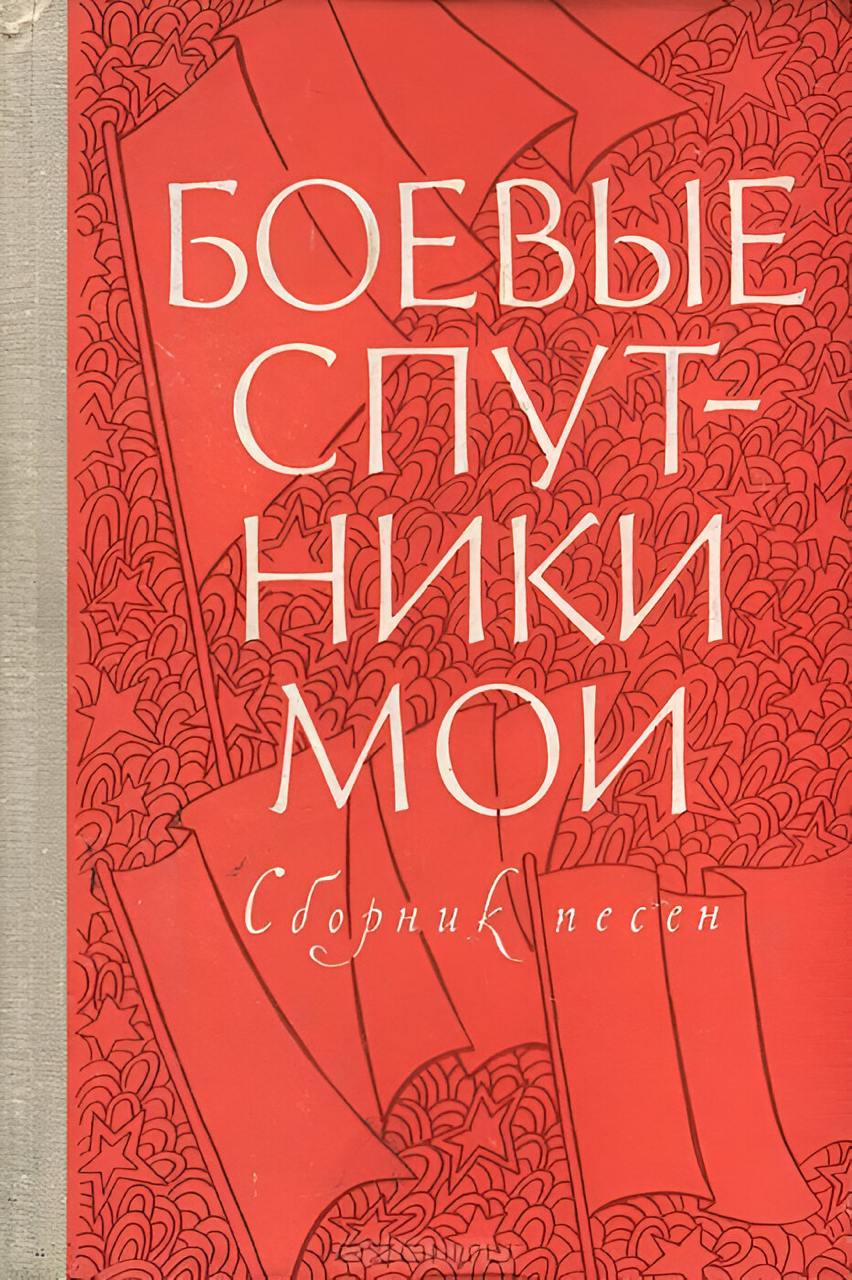 Советский леттеринг ч.2
#рефы
Продолжаем вдохновляться советской художественной школой | Сетка — социальная сеть от hh.ru