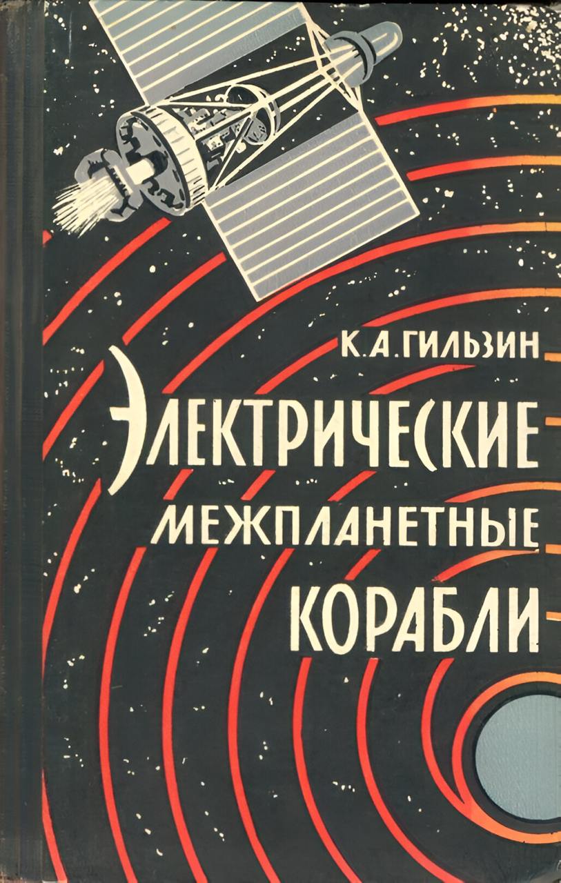 Советский леттеринг ч.2
#рефы
Продолжаем вдохновляться советской художественной школой | Сетка — социальная сеть от hh.ru