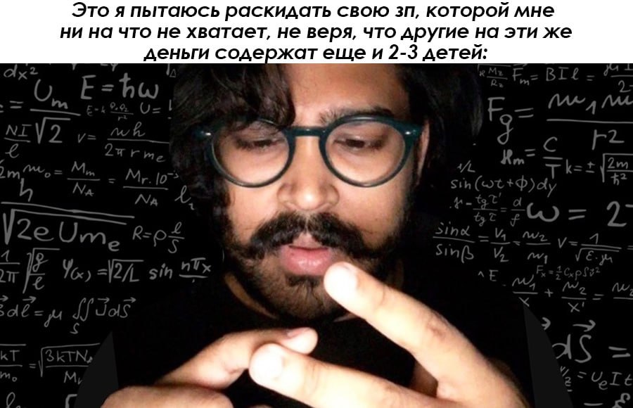 ➡️ отправь в телеге мем коллеге | Сетка — социальная сеть от hh.ru