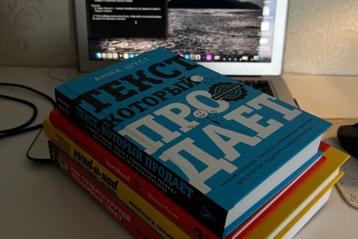 ЧТО ПОЧИТАТЬ ТАРГЕТОЛОГУ? | Сетка — социальная сеть от hh.ru