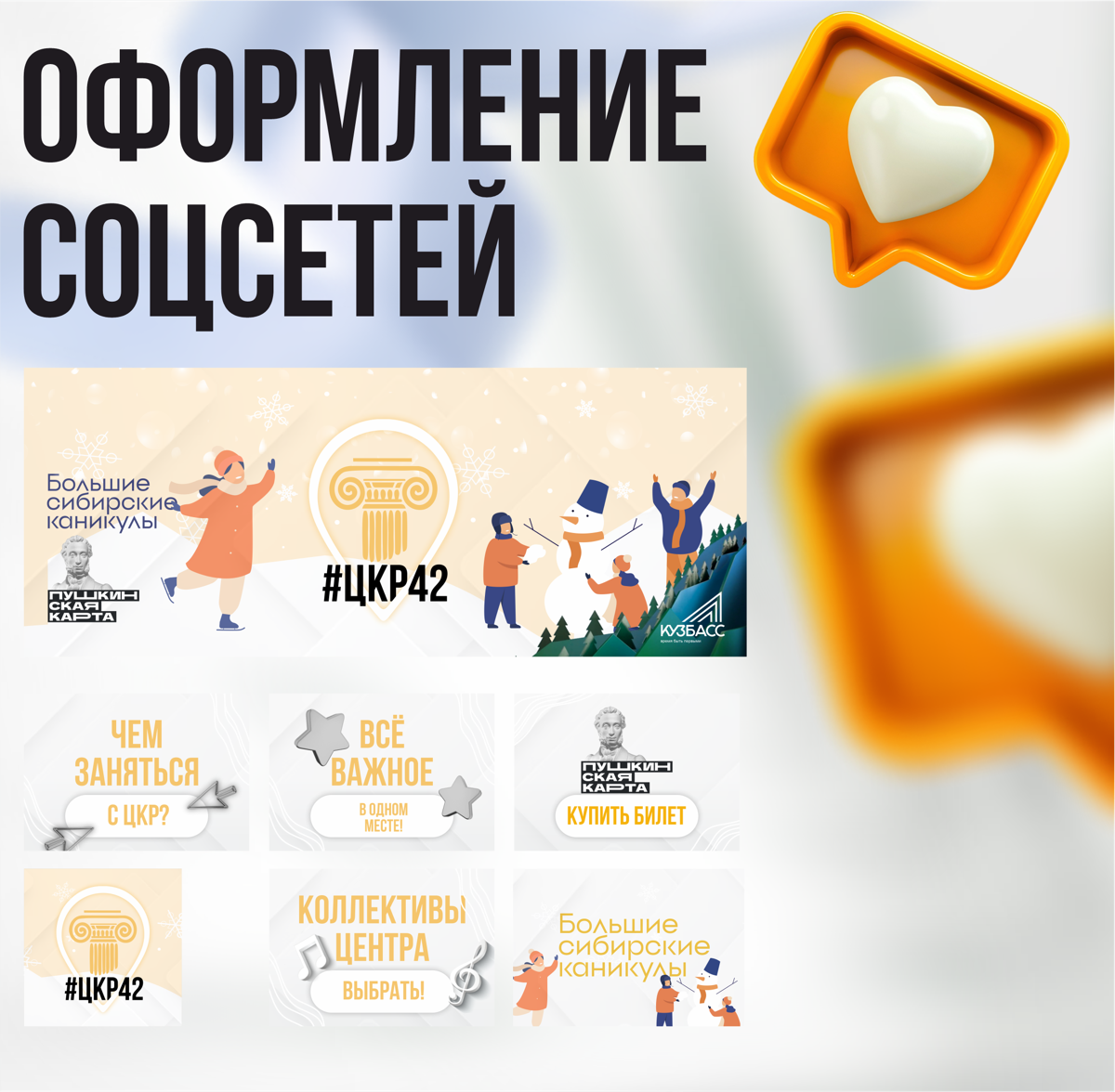 Когда на землю опускается снежинка, появляется новогоднее настроение!
Согласны?
Сразу хочется творить, создавать, делать уют и чувствовать тепло | Сетка — социальная сеть от hh.ru