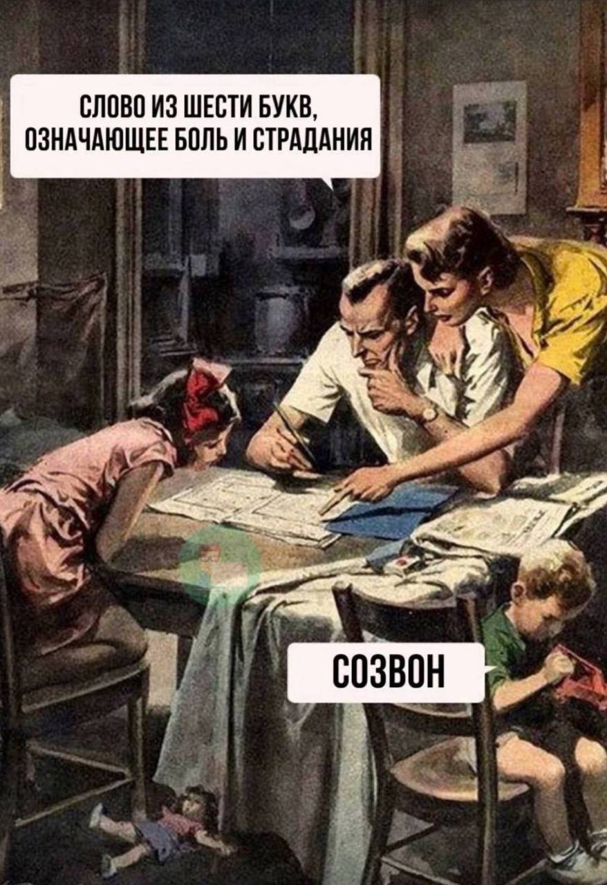 Всех люблю и целую.
Позже расскажу офигительную новость. | Сетка — социальная сеть от hh.ru