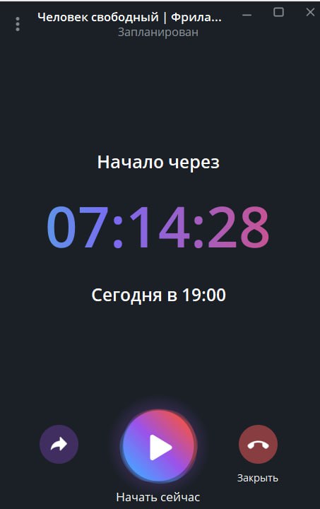 На эфире ты получишь мотивацию к действию. И поймешь, что можно отстать от себя и не идеализировать контент ведение
Тема эфира: "Контент | Сетка — социальная сеть от hh.ru