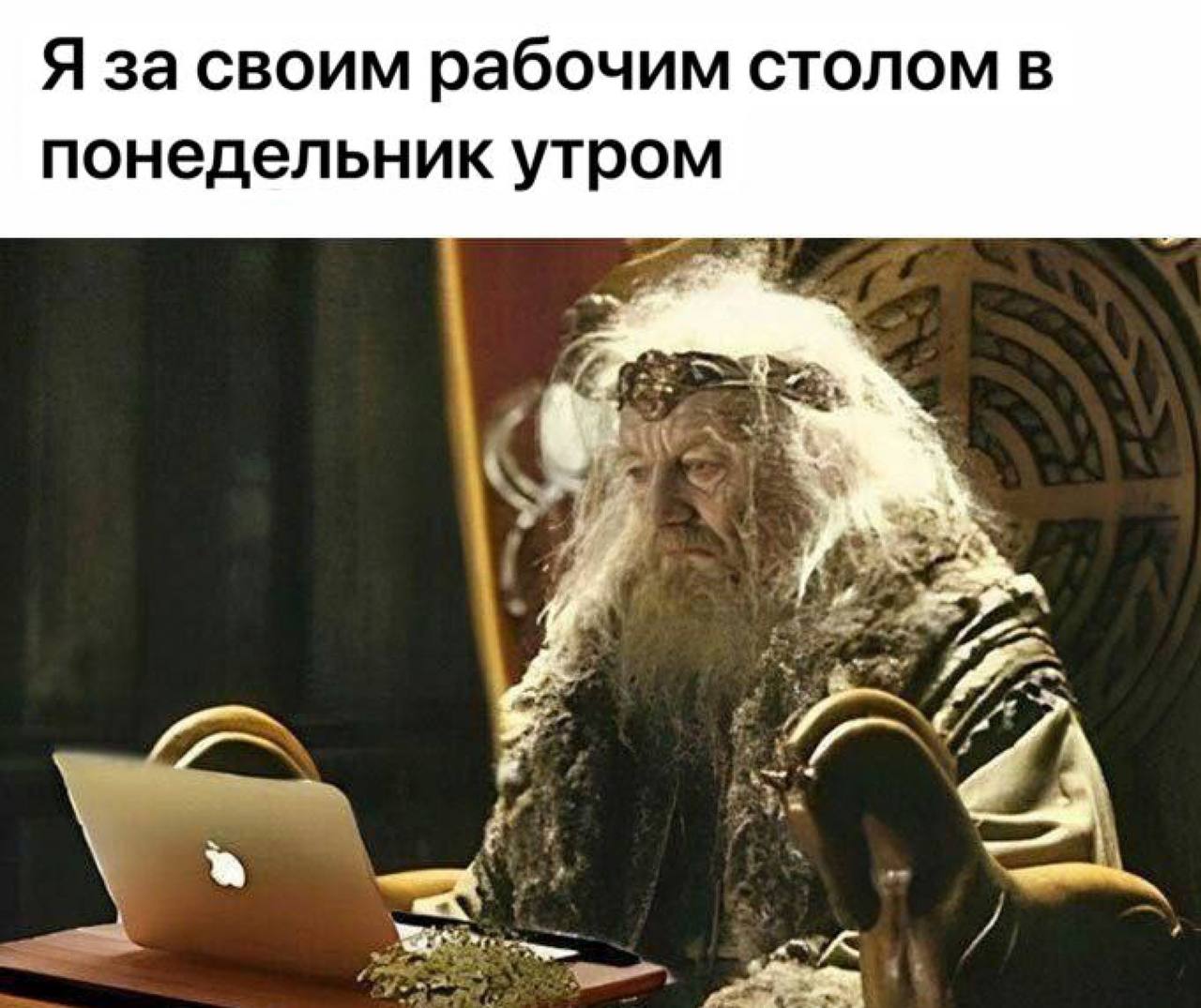 Сегодня не понедельник, но утро было примерно такое же 😁
Всем хорошей недели! | Сетка — социальная сеть от hh.ru