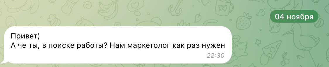 Короч, в субботу был последний день в Утопии. Написал пост. В понедельник вечером уже зовут на работу | Сетка — социальная сеть от hh.ru