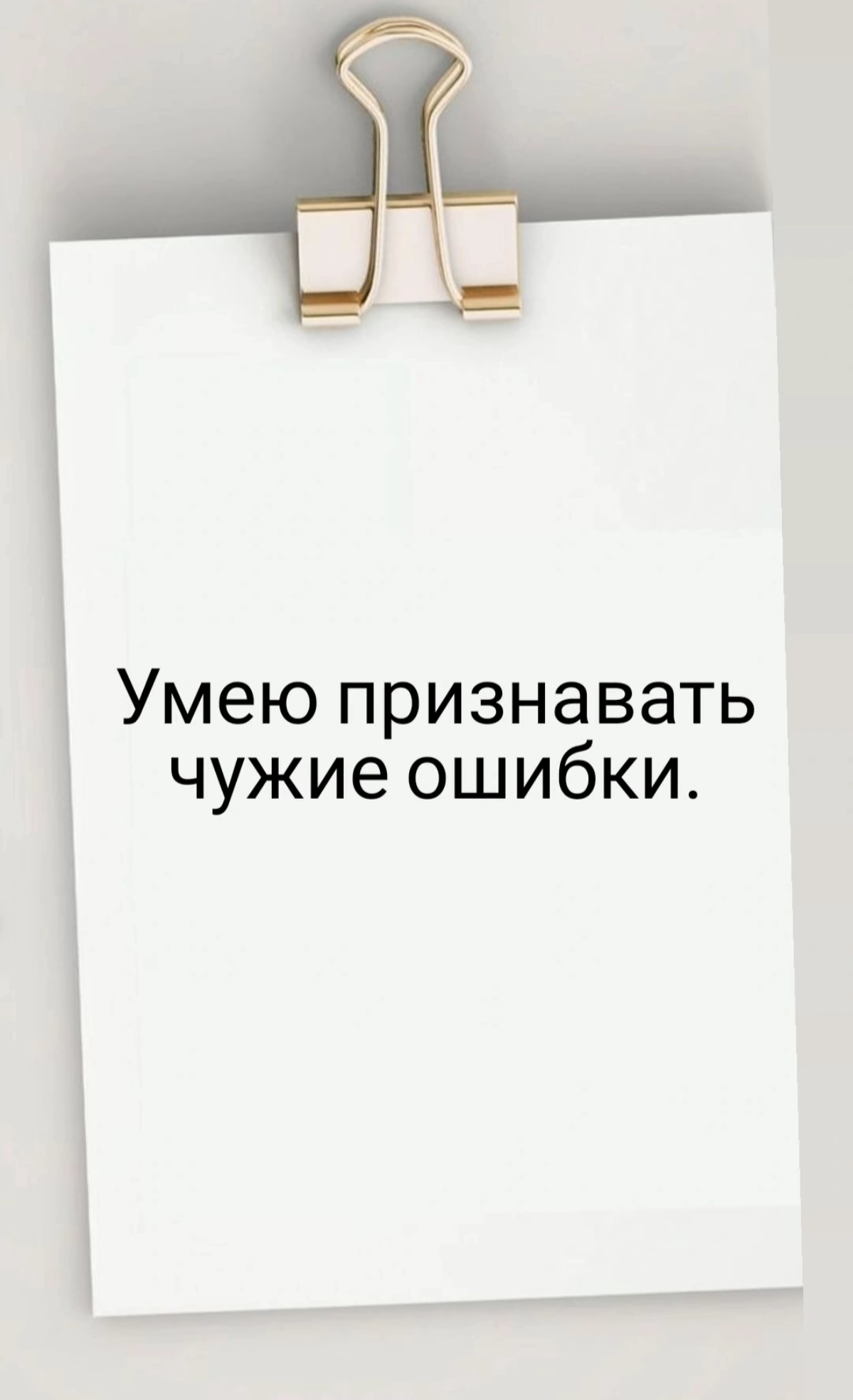 Итак..5 дней провела в поиске той самой вакансии.
Напомню, я начинающий HR.
Результат: 1 приглашение на отклик.
Мои мысли на текущий момент | Сетка — социальная сеть от hh.ru