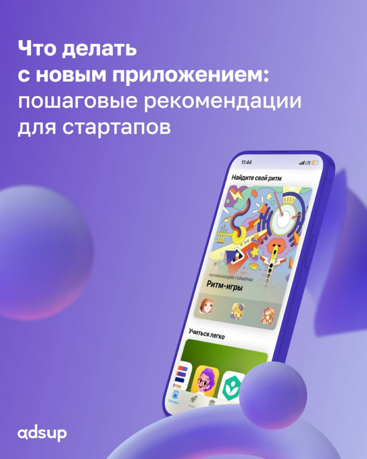 В этот холодный питерский день мы завариваем вкусный чай, укрываемся пледом и садимся читать нашу новую статью | Сетка — социальная сеть от hh.ru