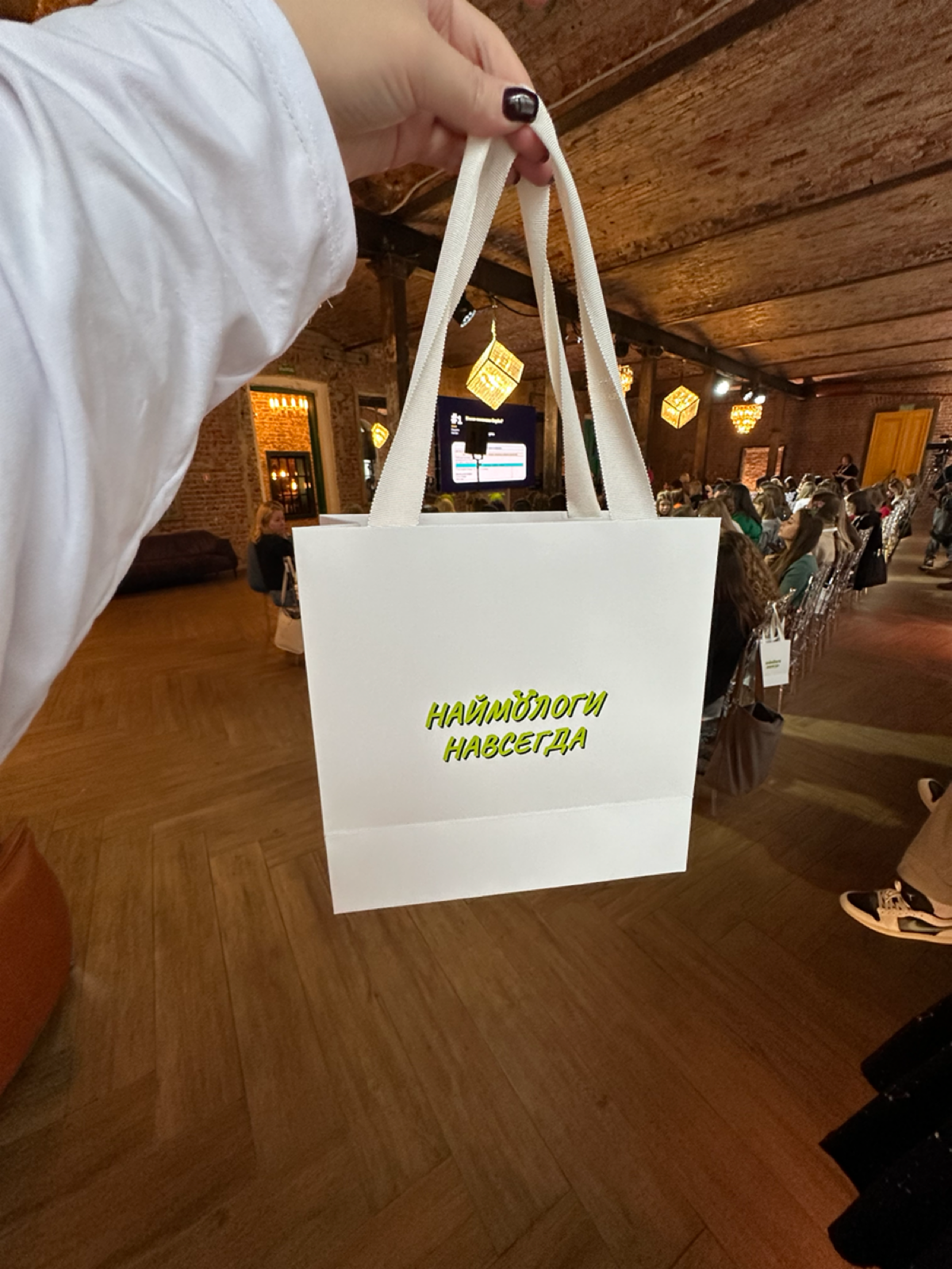Сегодня мы на «Наймологах»💚 | Сетка — социальная сеть от hh.ru