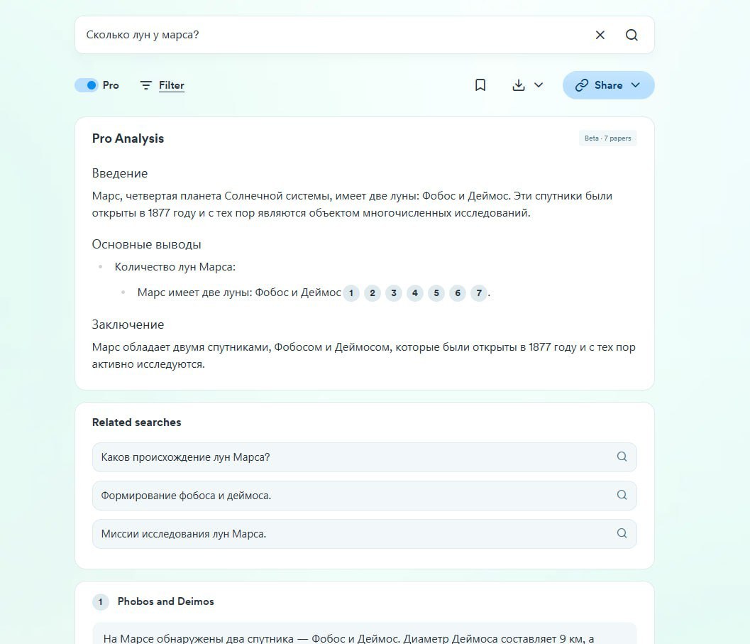 #инструменты
Consensus
Этот ИИ-поисковик предоставляет информацию более достоверно, чем Google | Сетка — социальная сеть от hh.ru