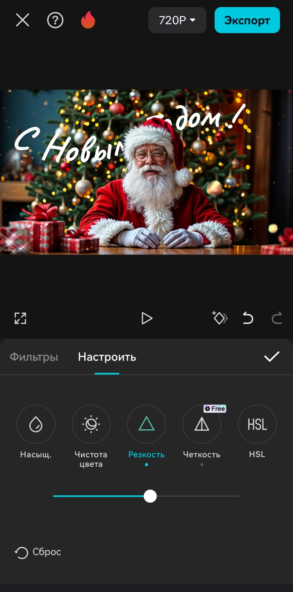 Процесс создания видео открытки | Сетка — социальная сеть от hh.ru