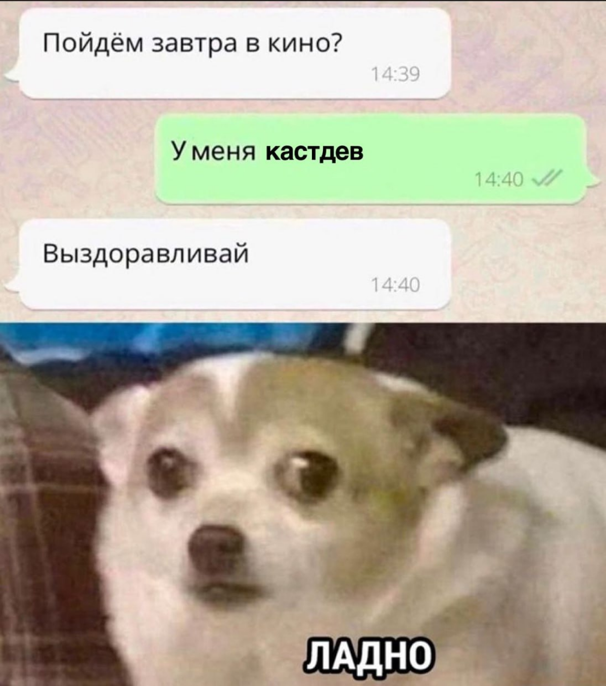 Моя лучшая подружка со школы, которая сейчас пилит ноготочки be like  
#немногопродакт #мем | Сетка — социальная сеть от hh.ru