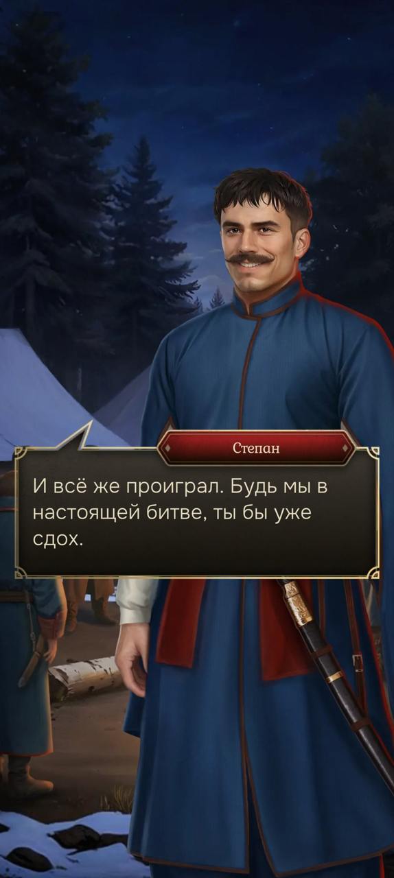Радостно сообщаем, что мы уже доступны во всех сторах. Первые три серии приключений ждут вас!
Играть на:
🦫 Скачать
🦫Скачать
🦫 Скачать | Сетка — социальная сеть от hh.ru