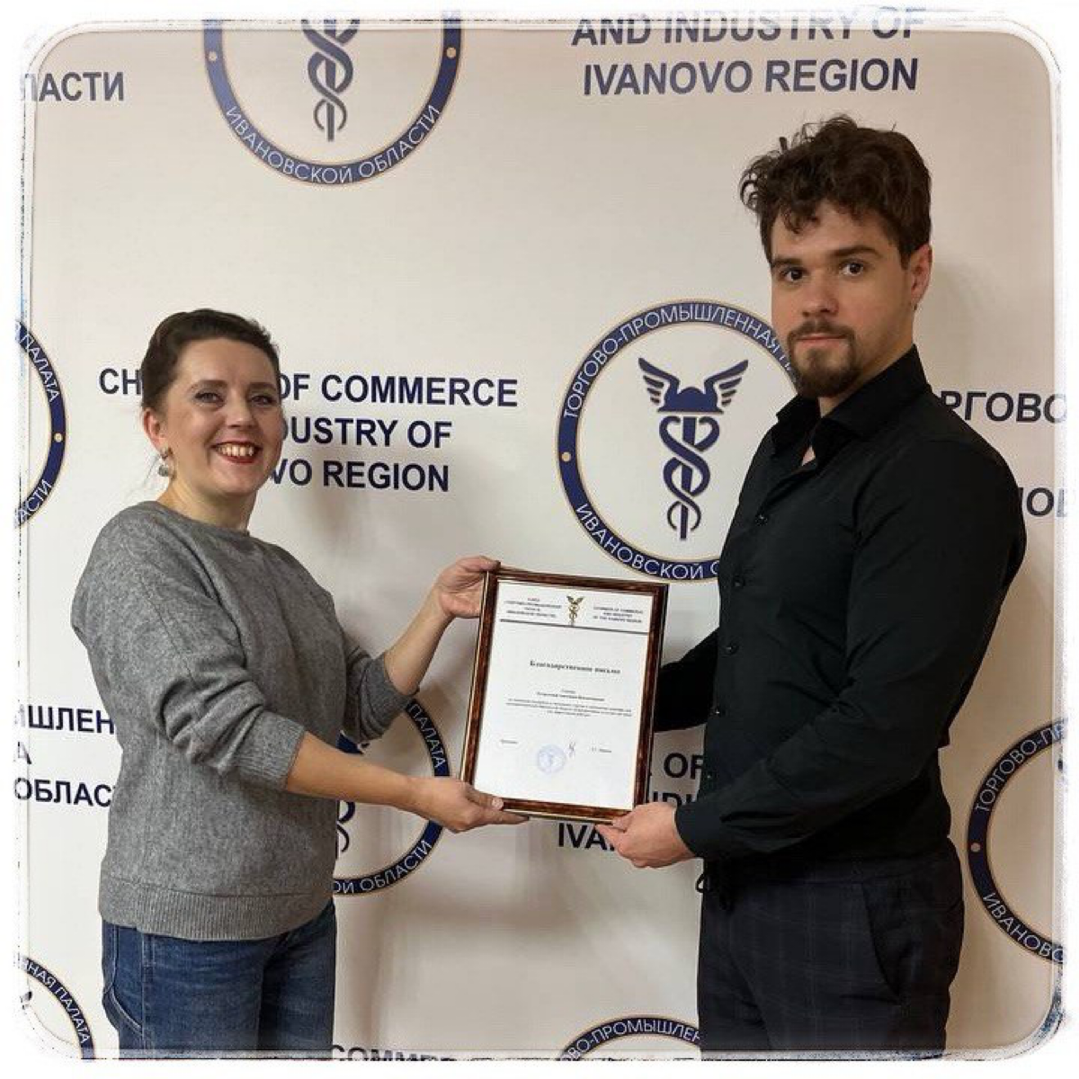 Иваново | Сетка — социальная сеть от hh.ru