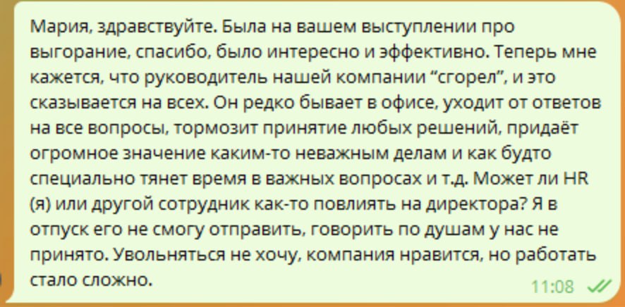 Друзья, у нас новый вопрос. Спасибо за активность! Если у вас есть вопросы, которые хочется обсудить – присылайте через бот @yanachfeedbackbot | Сетка — социальная сеть от hh.ru