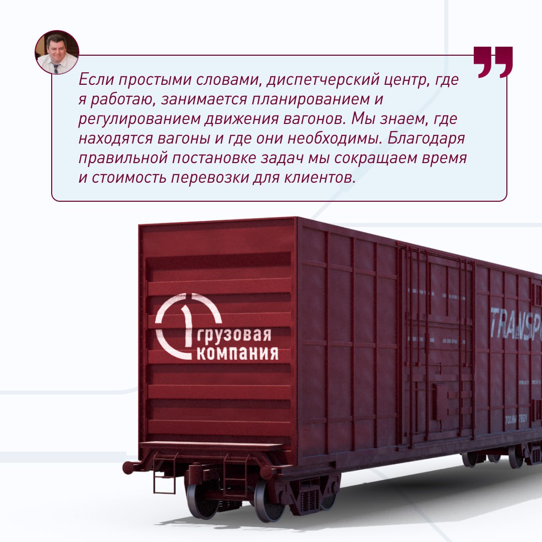 ⚡ «ПГК — это драйв!»
Кирилл Ярных работает в ПГК уже 16 лет и точно знает, о чём говорит. Сейчас он начальник диспетчерского центра, и у него в подчинении много сотрудников | Сетка — социальная сеть от hh.ru