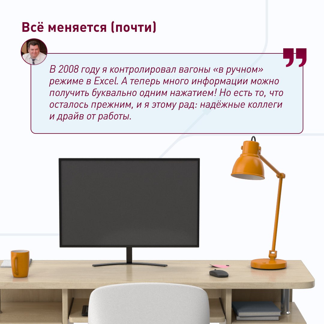 ⚡ «ПГК — это драйв!»
Кирилл Ярных работает в ПГК уже 16 лет и точно знает, о чём говорит. Сейчас он начальник диспетчерского центра, и у него в подчинении много сотрудников | Сетка — социальная сеть от hh.ru