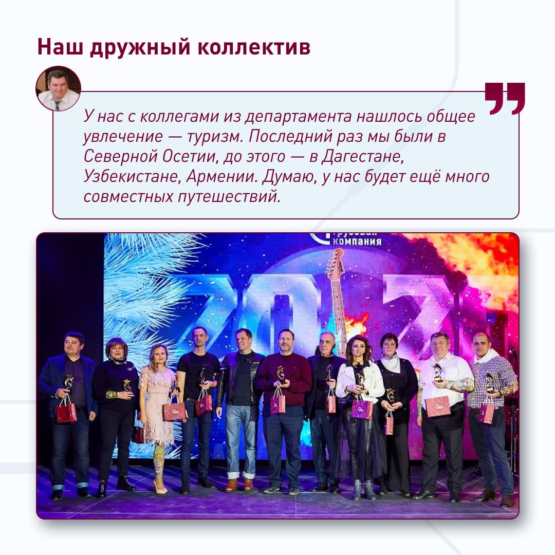 ⚡ «ПГК — это драйв!»
Кирилл Ярных работает в ПГК уже 16 лет и точно знает, о чём говорит. Сейчас он начальник диспетчерского центра, и у него в подчинении много сотрудников | Сетка — социальная сеть от hh.ru
